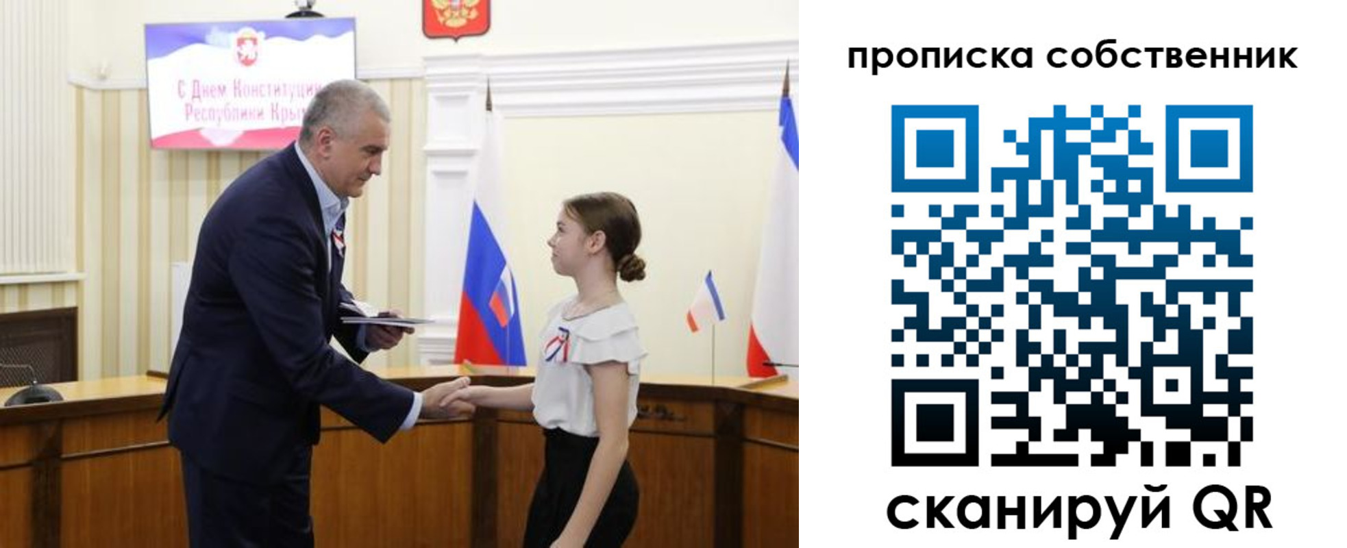 временная регистрация законно в Покачах