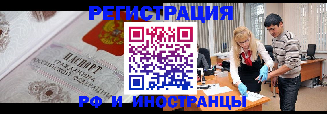 регистрация для школы в Покачах